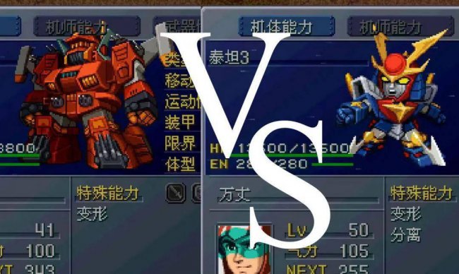 机战阿尔法外传攻略流程