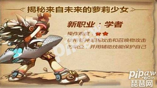 最新龙之谷2学者加点推荐 龙之谷十字军技能图解