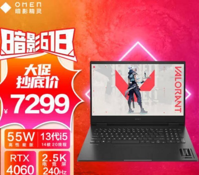 哪个品牌笔记本电脑好些