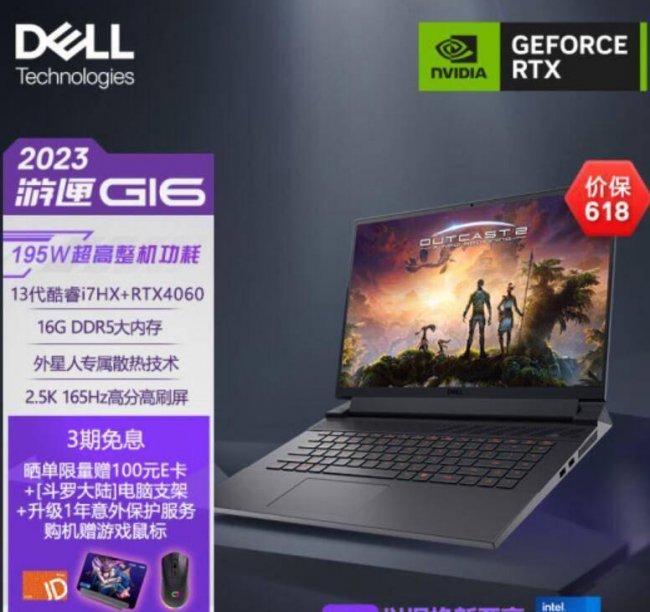 哪个品牌笔记本电脑好些