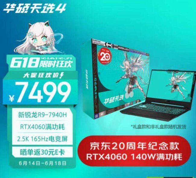 哪个品牌笔记本电脑好些