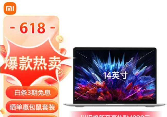 哪个品牌笔记本电脑好些