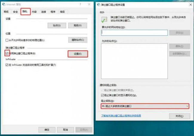 win10系统自动优化设置