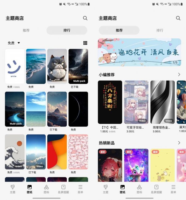 手机桌面壁纸软件哪个好用