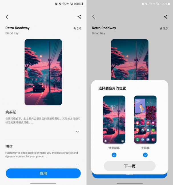 手机桌面壁纸软件哪个好用