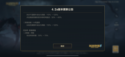 lol手游薇恩出装推荐 英雄联盟手游上单薇恩出装攻略