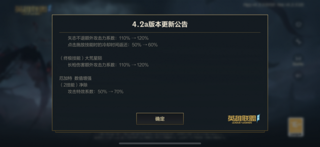 lol手游薇恩出装推荐