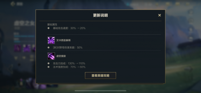 lol手游薇恩出装推荐