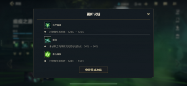 lol手游薇恩出装推荐