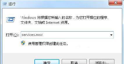 为什么电脑防火墙打不开软件