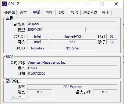 电脑主板坏了怎么看型号品牌