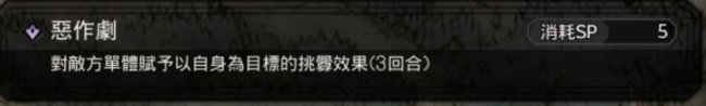 霸者大陆手游哪个职业最强大