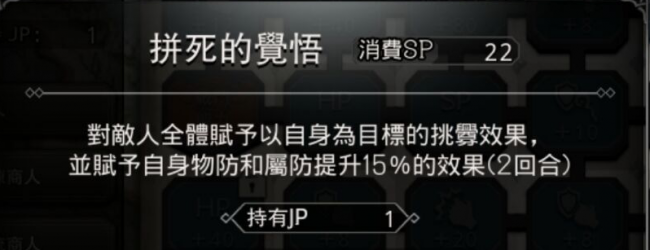 霸者大陆手游哪个职业最强大