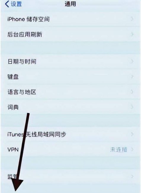 苹果app