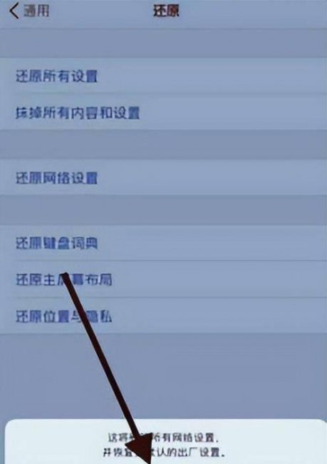 苹果app