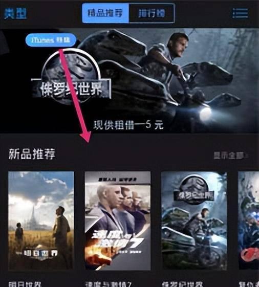 苹果app