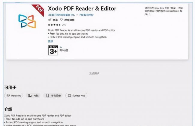 adobe