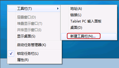 快速启动栏有什么作用和攻略