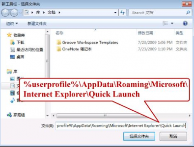 快速启动栏有什么作用和攻略 快速启动应用栏的方法