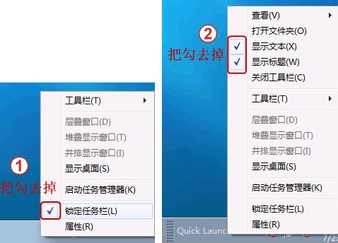 快速启动栏有什么作用和攻略
