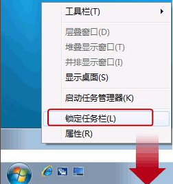 快速启动栏有什么作用和攻略