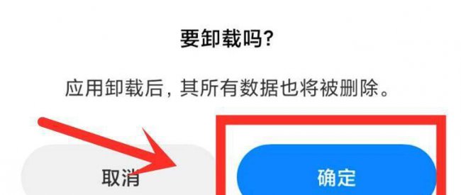 手机运行内存越来越小怎么恢复正常