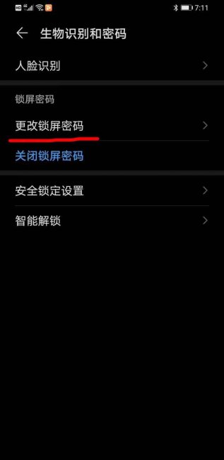 重新设置手机密码在哪里设置的