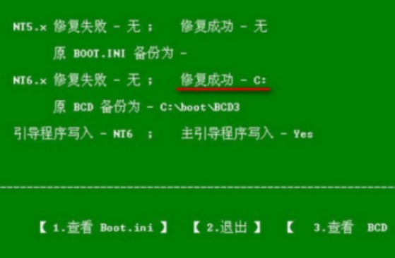 win10重装系统无法进入系统教程