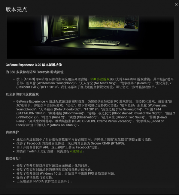 n卡驱动哪个版本稳定性好