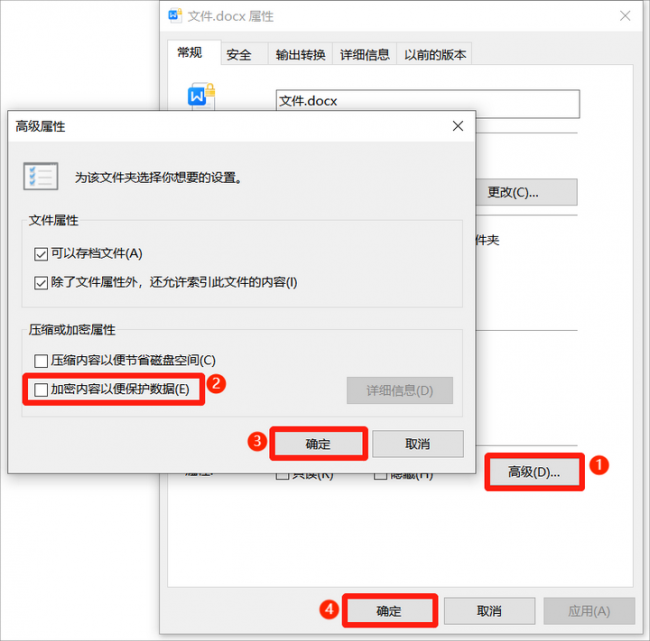 加密的u盘怎么解密文件
