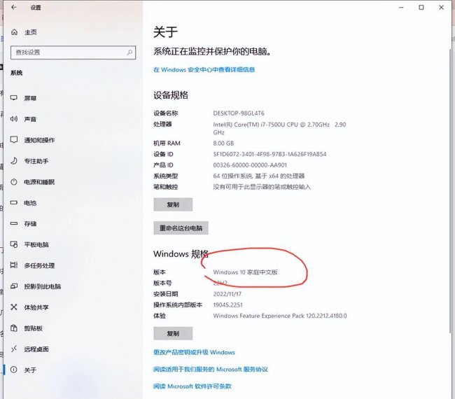 win10打不开本地组策略怎么办