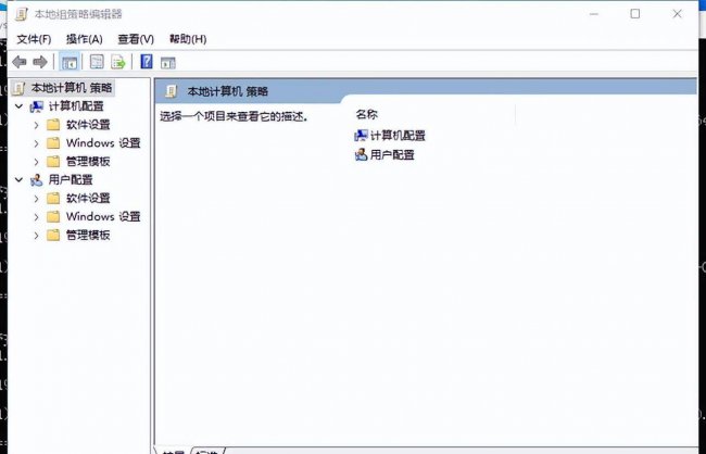 win10打不开本地组策略怎么办