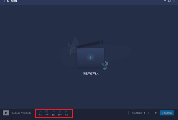 电脑怎么录屏的方法