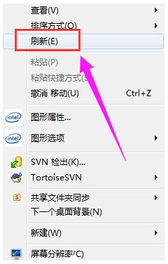 桌面文件夹无法删除怎么办