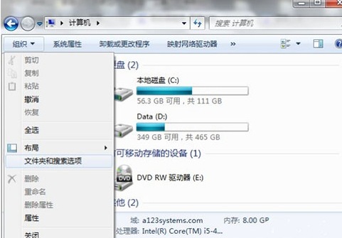 桌面文件夹无法删除怎么办