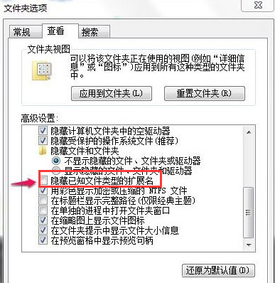 桌面文件夹无法删除怎么办