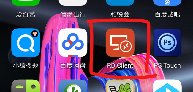 手机远程控制win10电脑软件