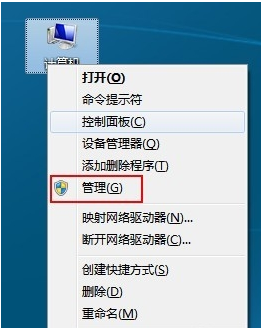 惠普电脑重做系统的软件