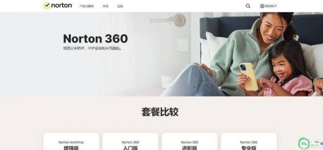 avast杀毒软件好用吗