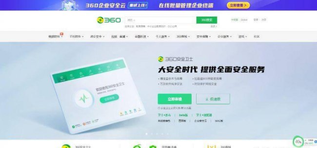 avast杀毒软件好用吗
