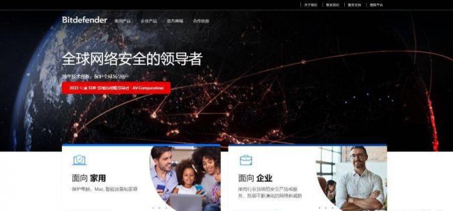 avast杀毒软件好用吗