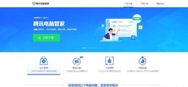 avast杀毒软件好用吗