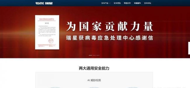 avast杀毒软件好用吗