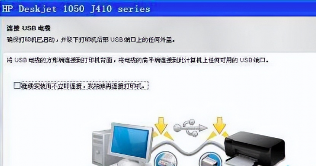 打印显示错误无法打印怎么办