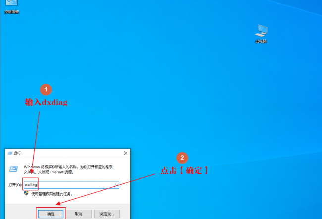 如何查看电脑内存型号及大小参数