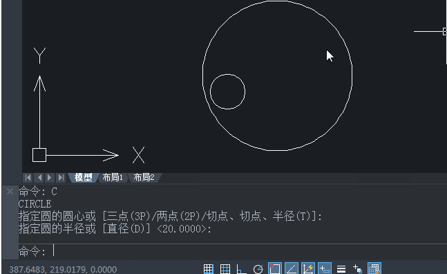 cad基础命令怎么设定