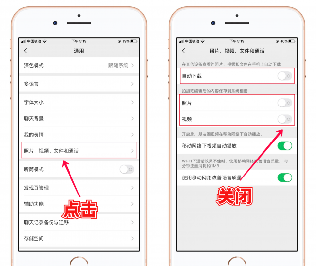 苹果6怎么清除缓存垃圾文件
