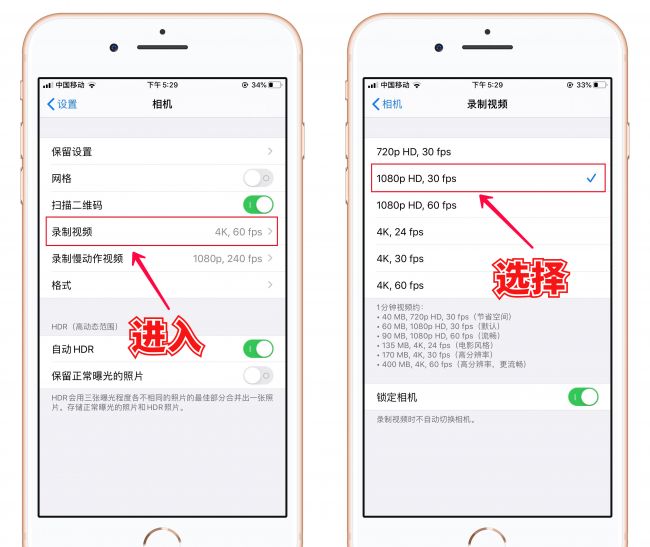 苹果6怎么清除缓存垃圾文件