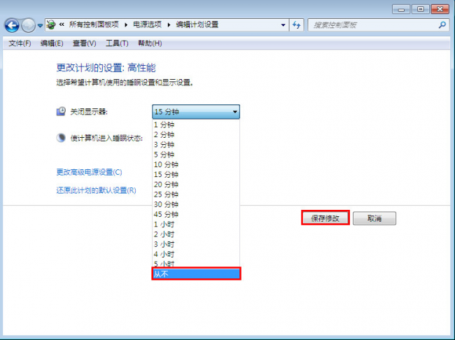电脑怎么关闭自动锁屏模式