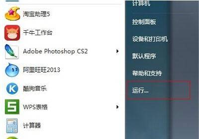 共享打印机错误代码0x000006d9